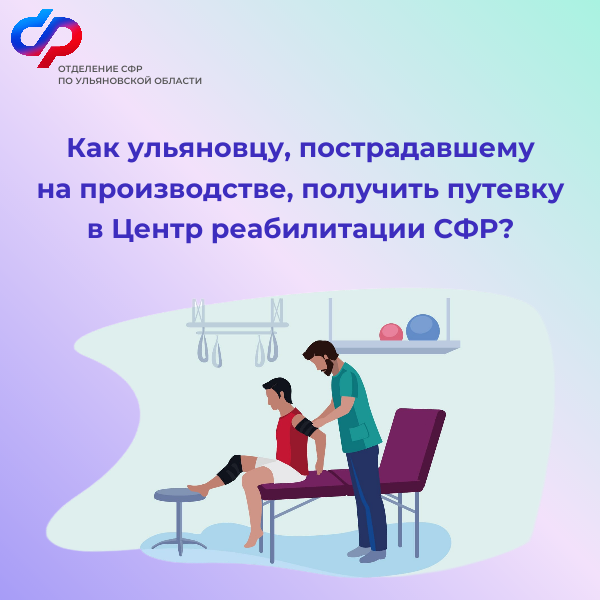 1Санкур для пострадавших_04.08-10.08.2025.png