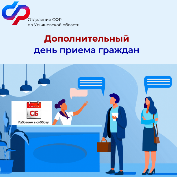 11Доп суббота.png