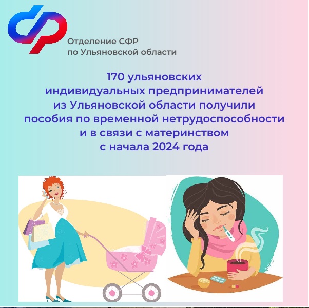 222ип.jpg