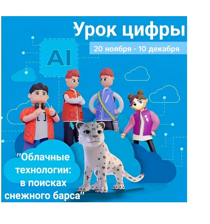 5276786ДЮЖ.jpg