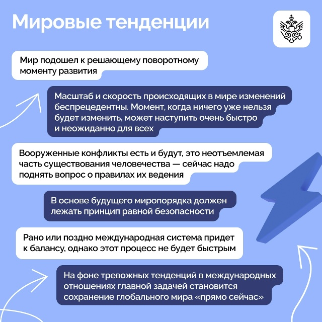 9KtОтношение_с_миром_от_путина_на_Валдае_2.10jpg.jpg