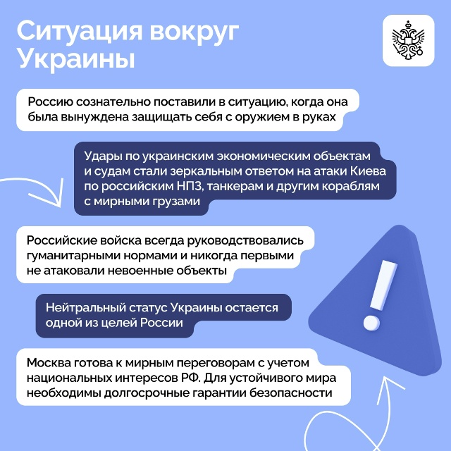 cB0B_еще_одна_картинка_4_по_сит.вокруг_украины.jpg
