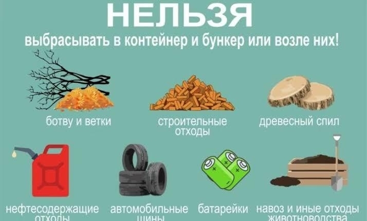 ia8e_перечисление_отходов_карт_3.jpg